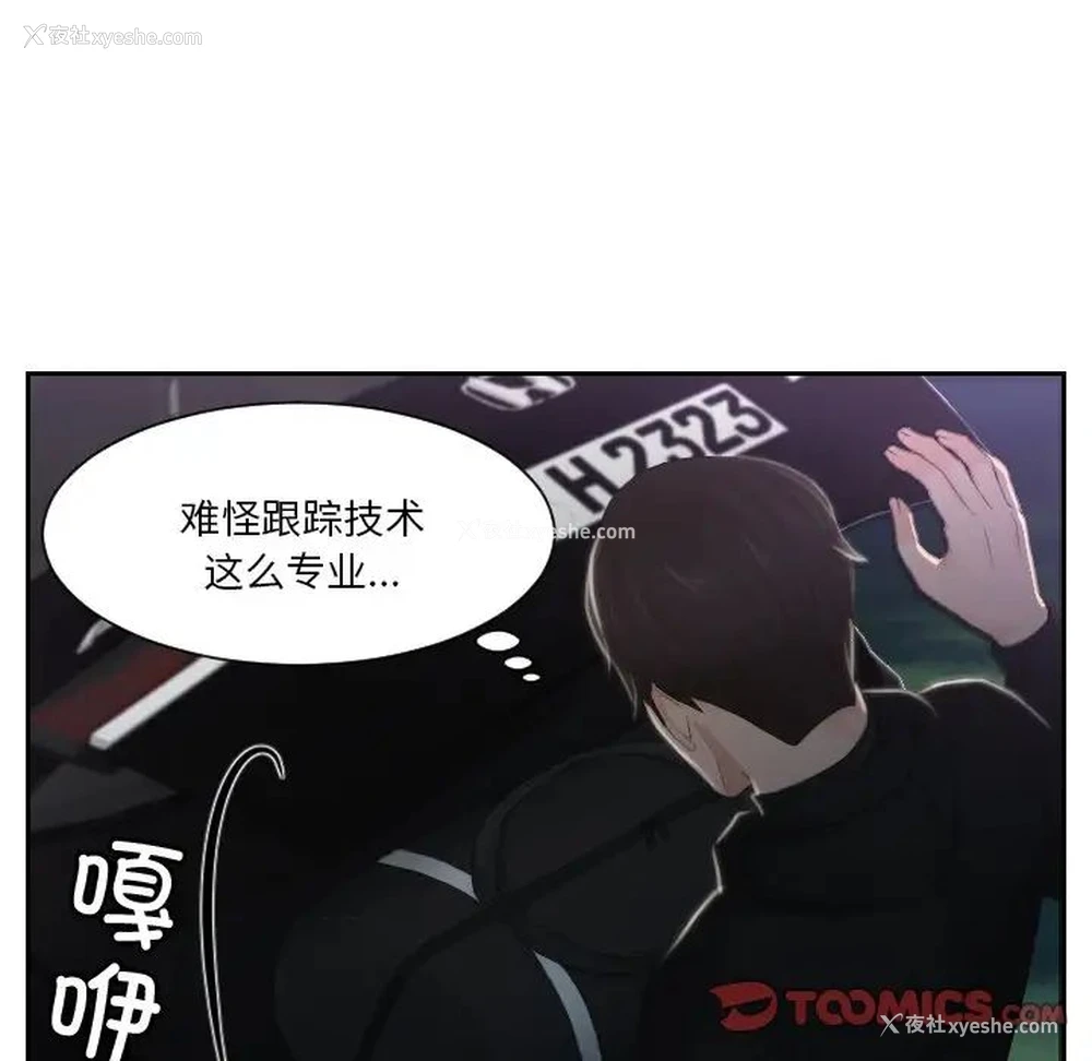 28P - 排忧大师