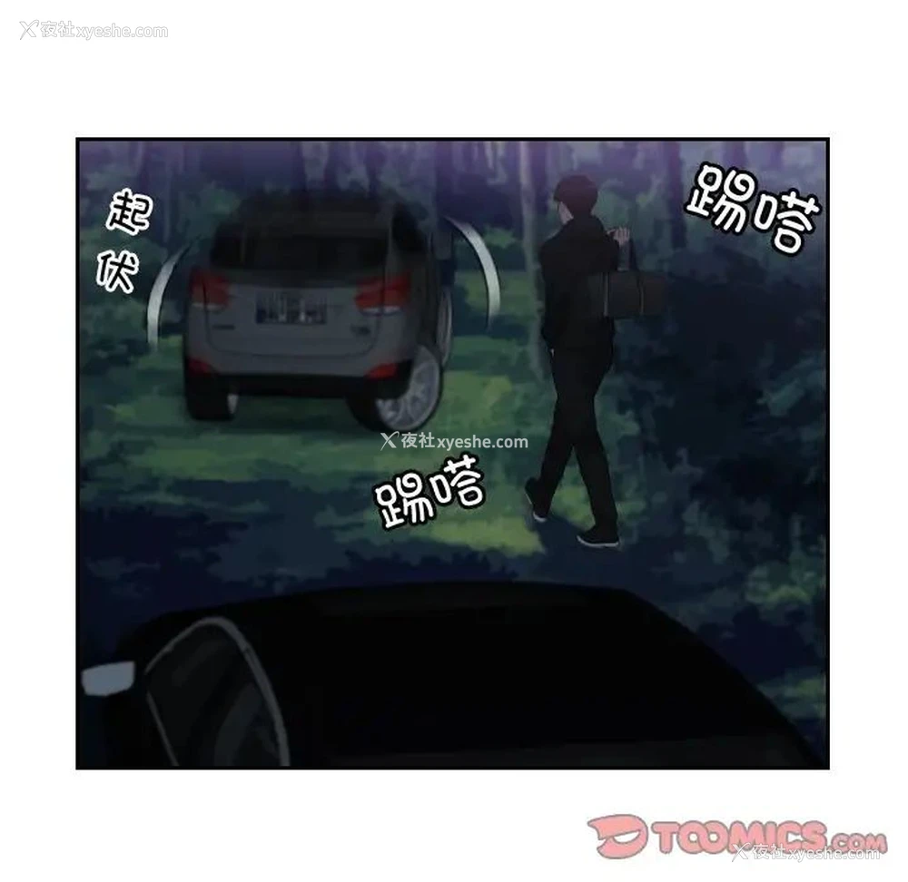 32P - 排忧大师