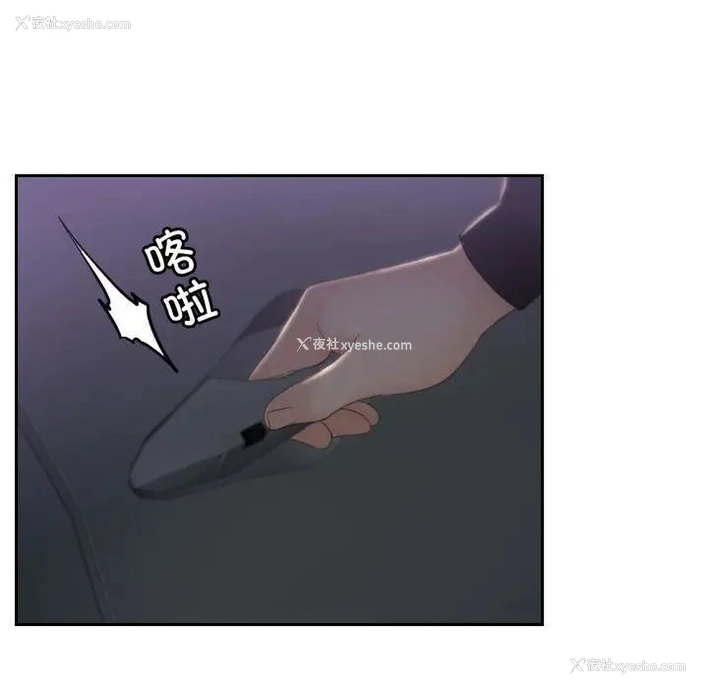 33P - 排忧大师