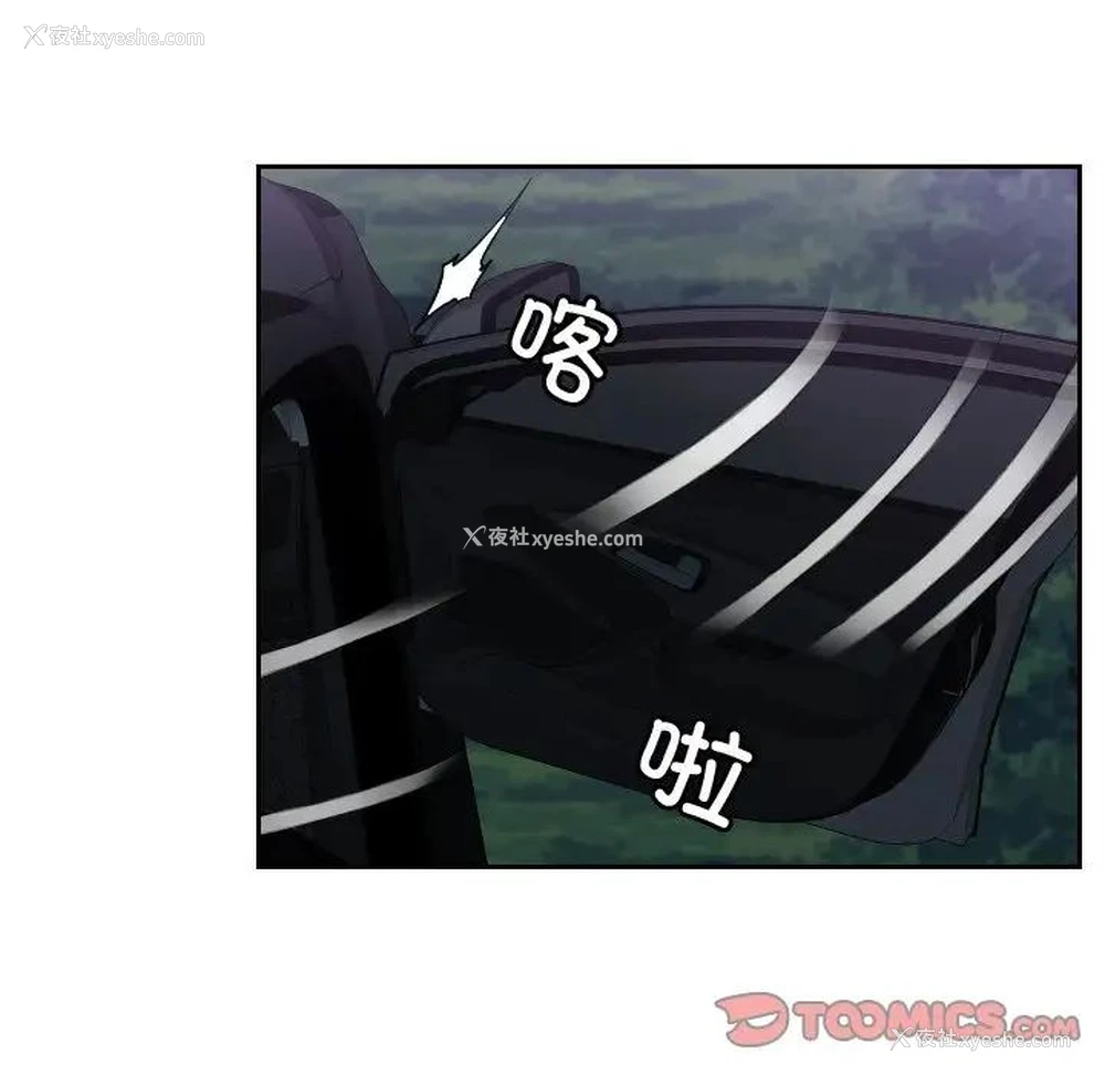 34P - 排忧大师