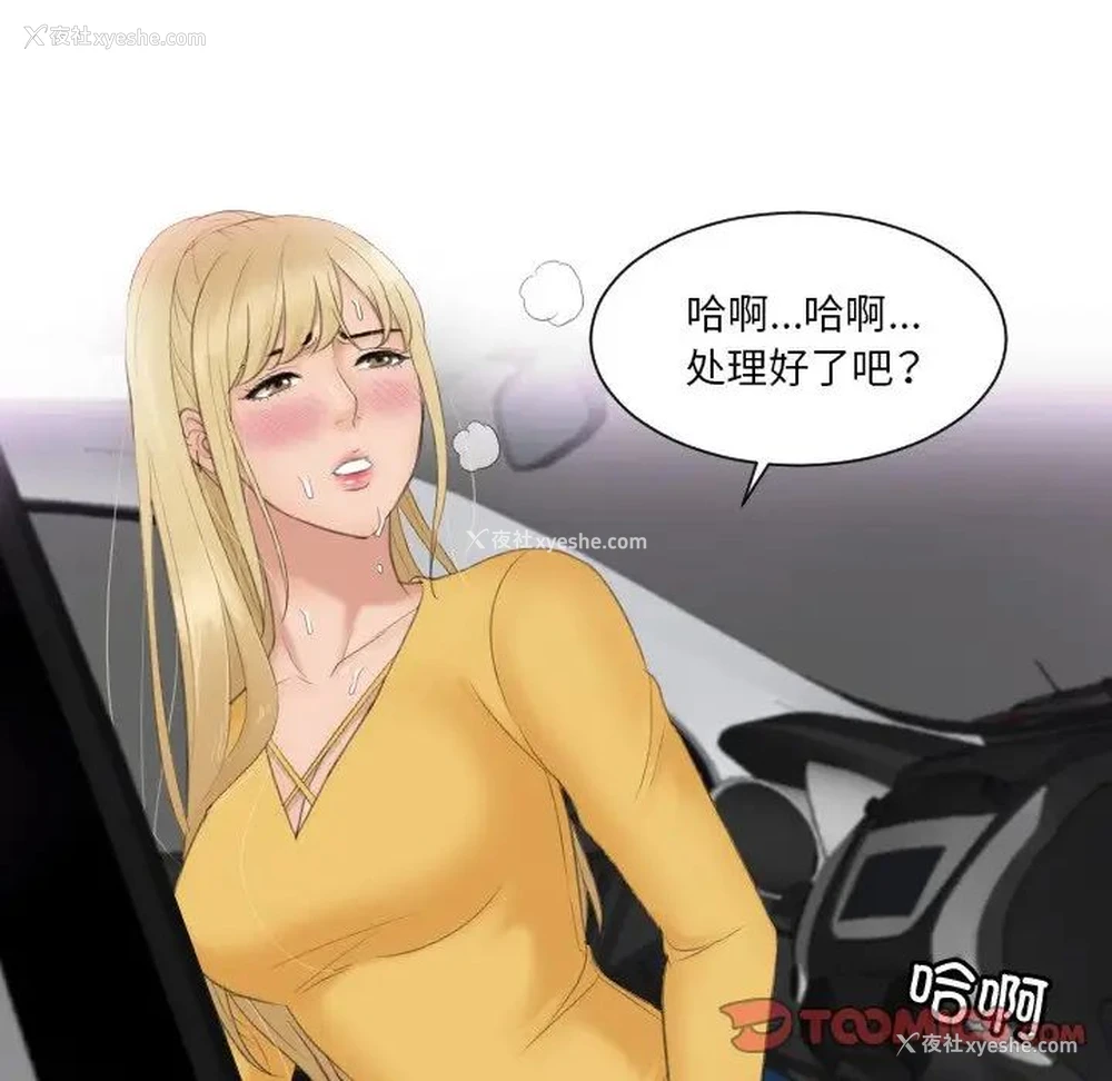 36P - 排忧大师