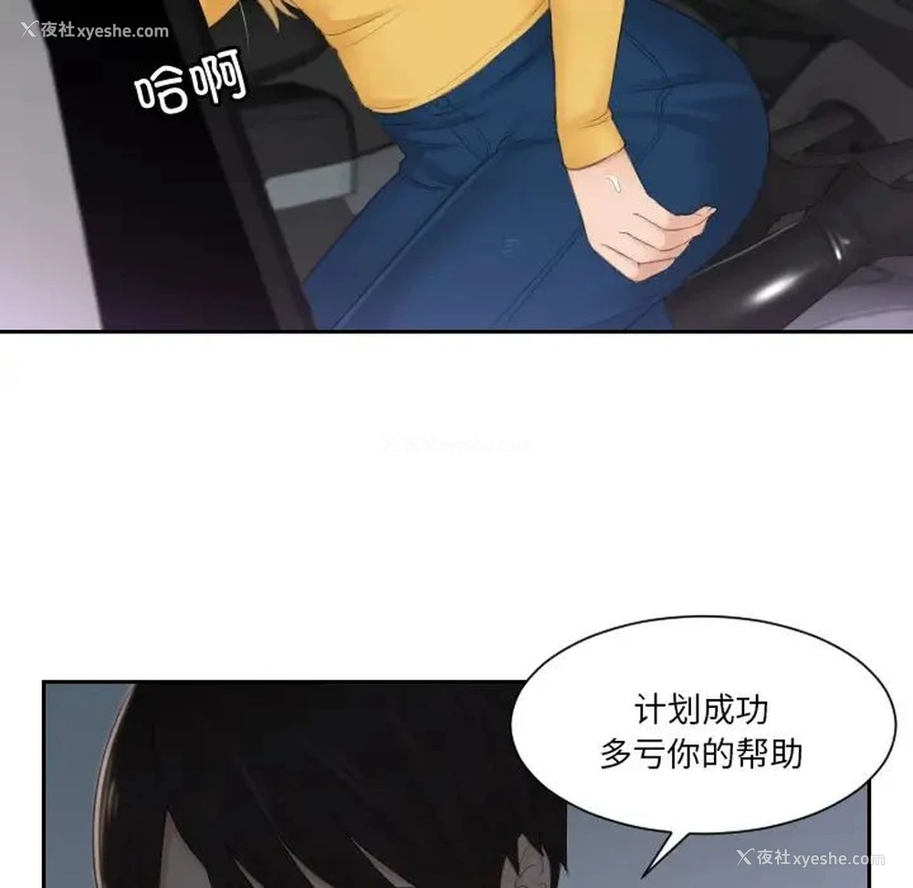 37P - 排忧大师