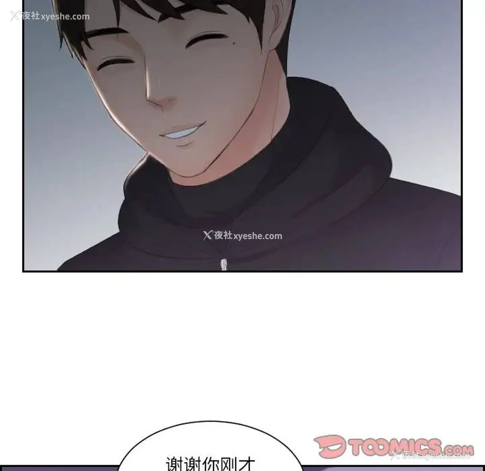 38P - 排忧大师