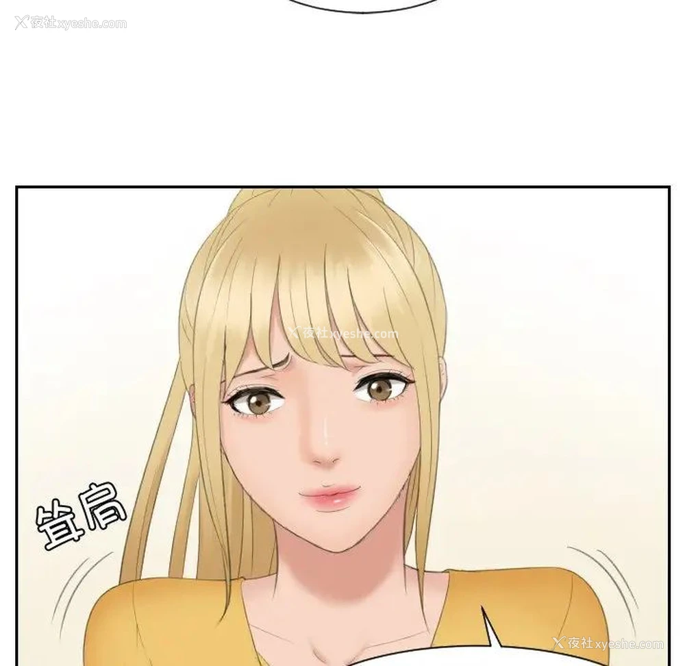 47P - 排忧大师