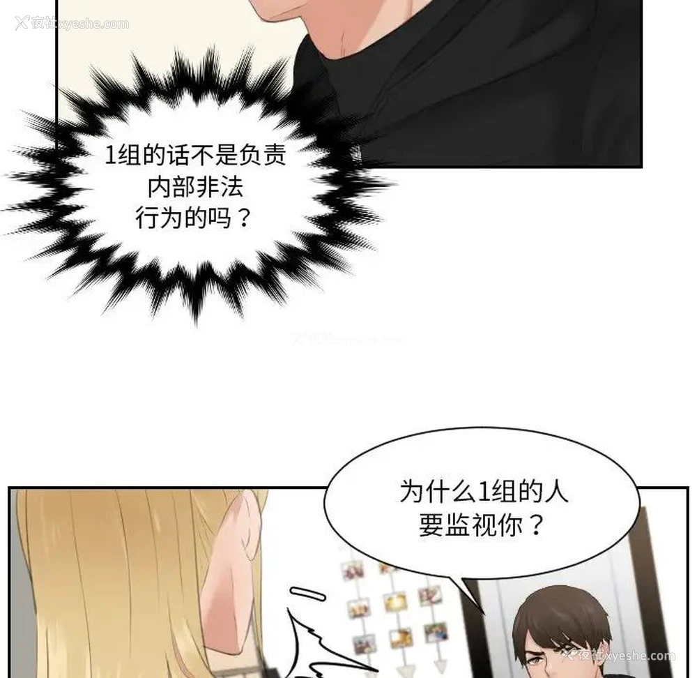 49P - 排忧大师