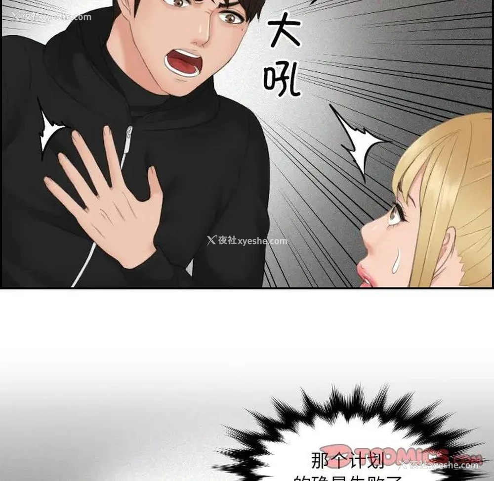 56P - 排忧大师