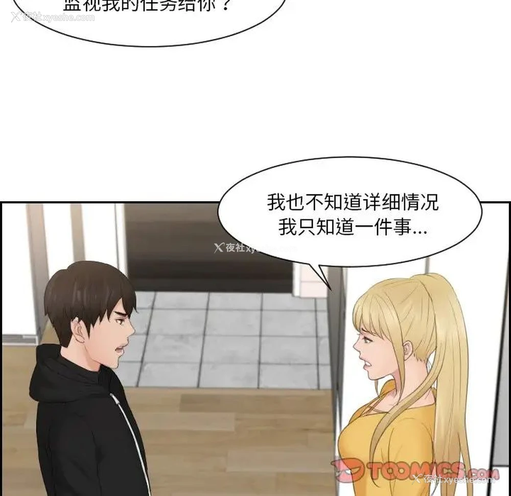 64P - 排忧大师