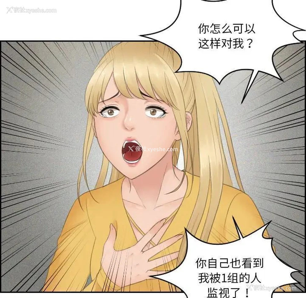 71P - 排忧大师