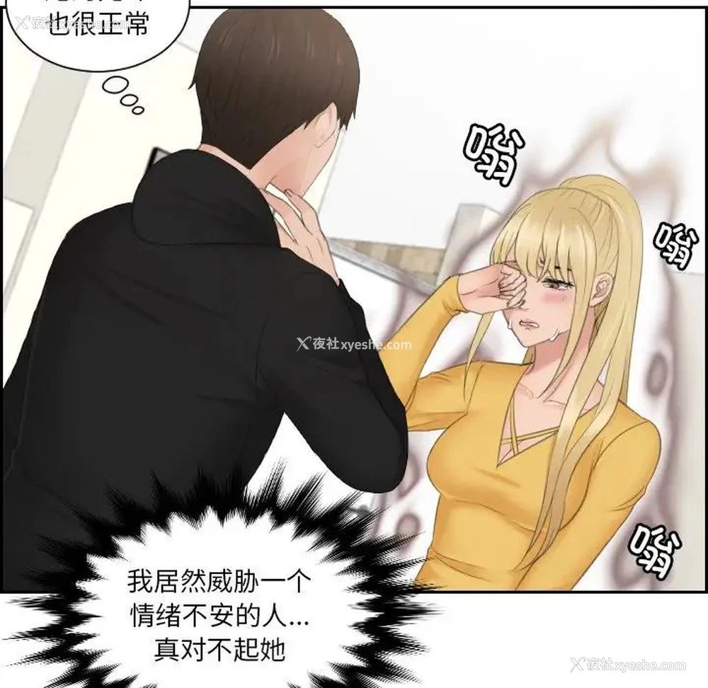 75P - 排忧大师
