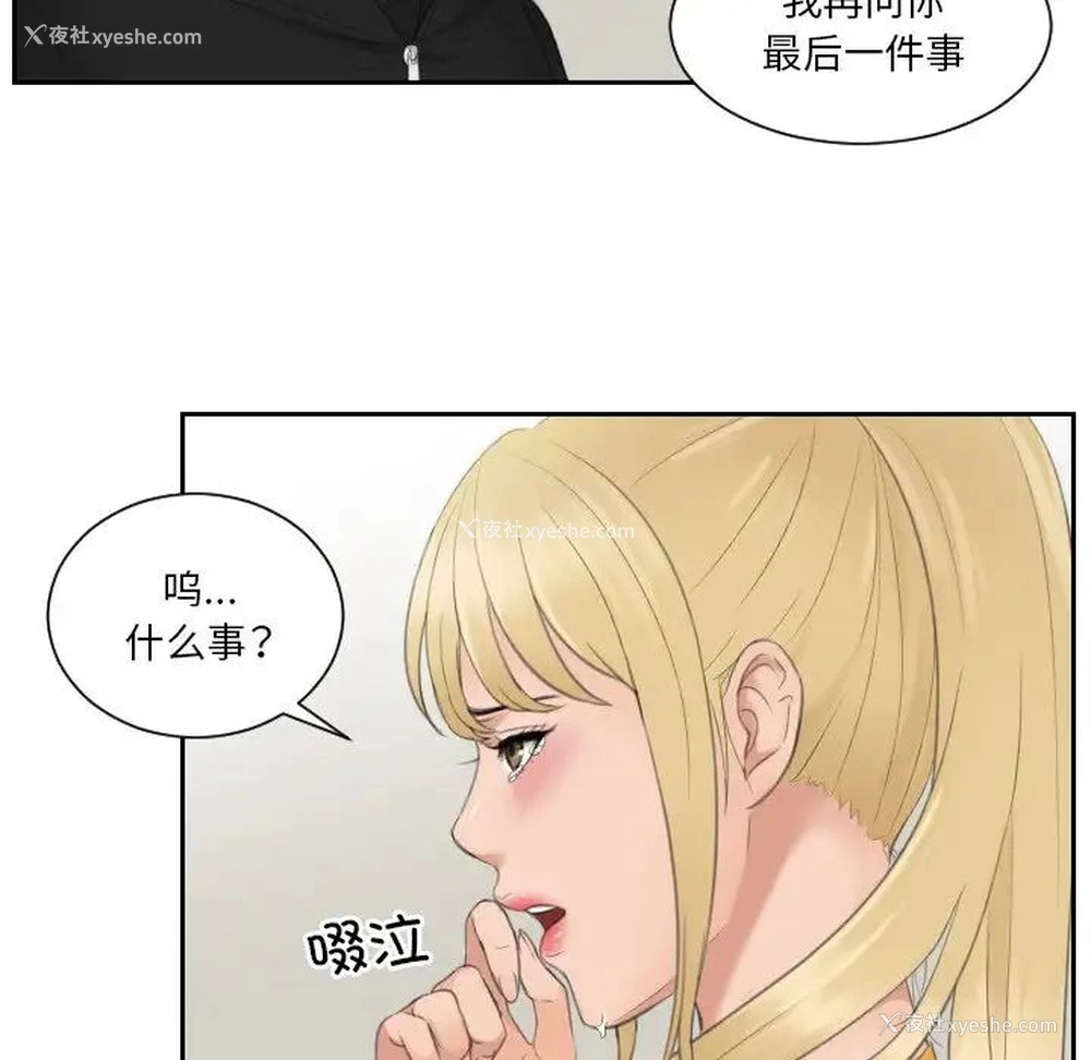 77P - 排忧大师