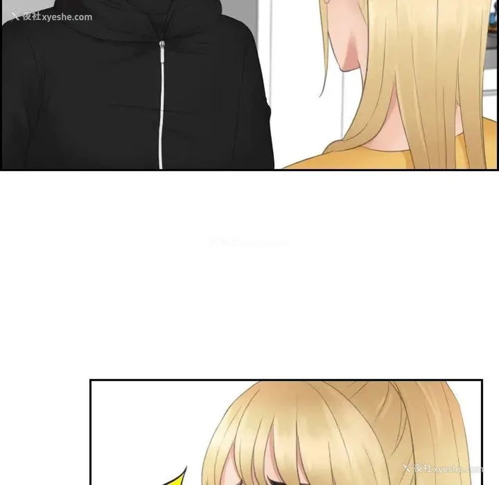79P - 排忧大师