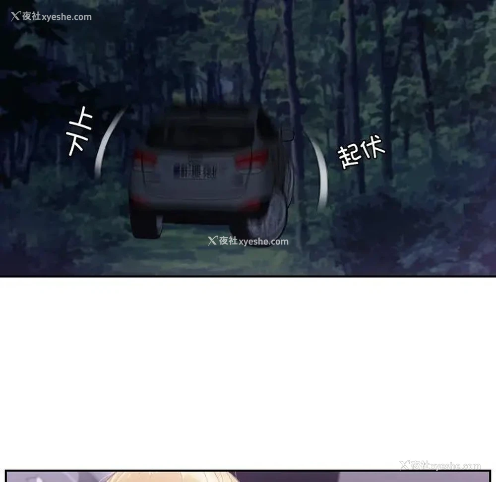 7P - 排忧大师