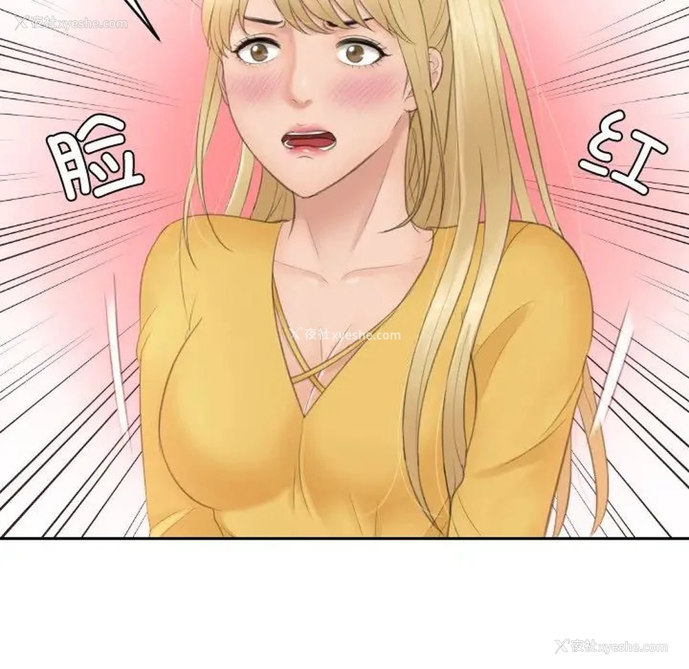 81P - 排忧大师