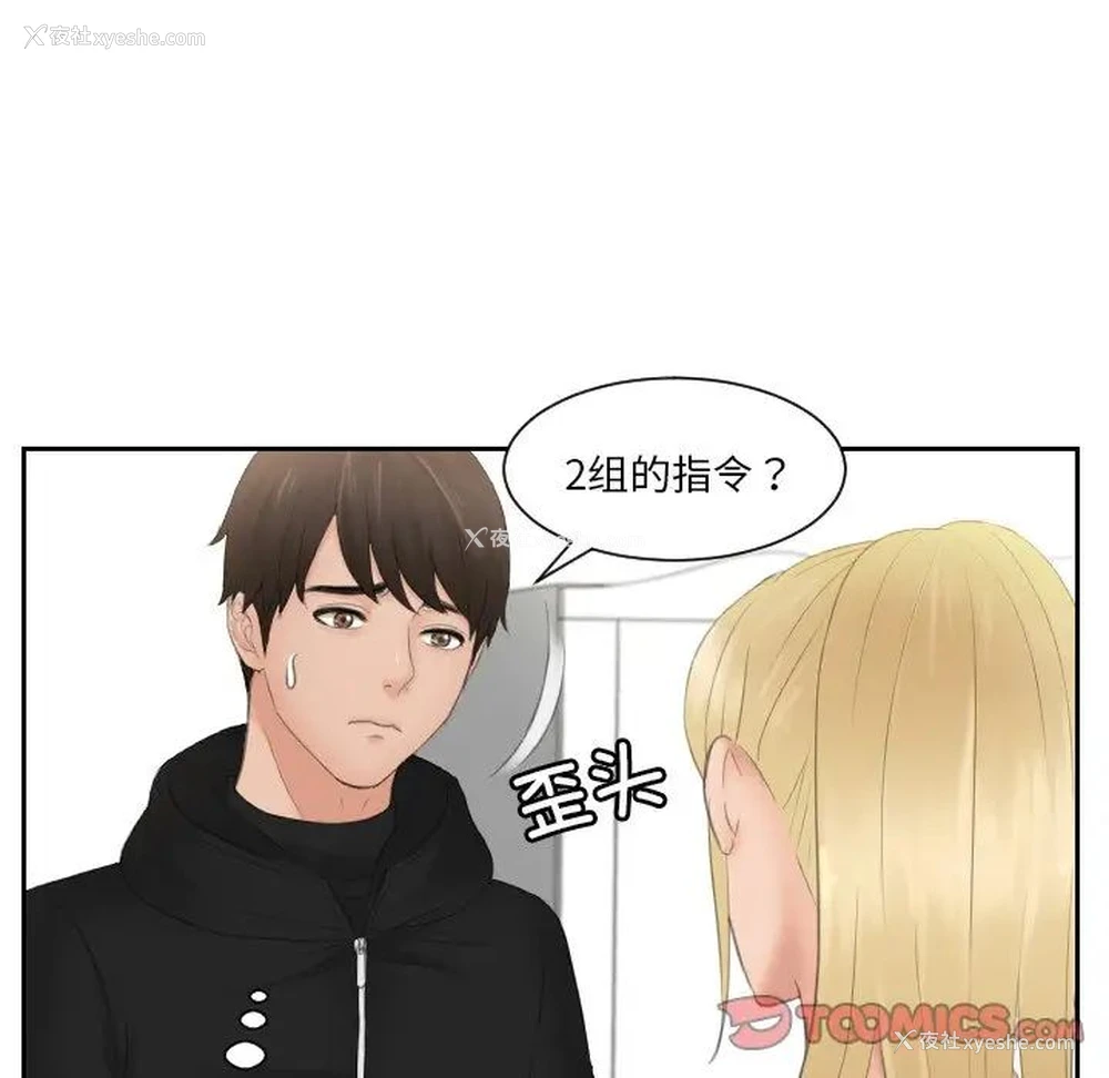 10P - 排忧大师