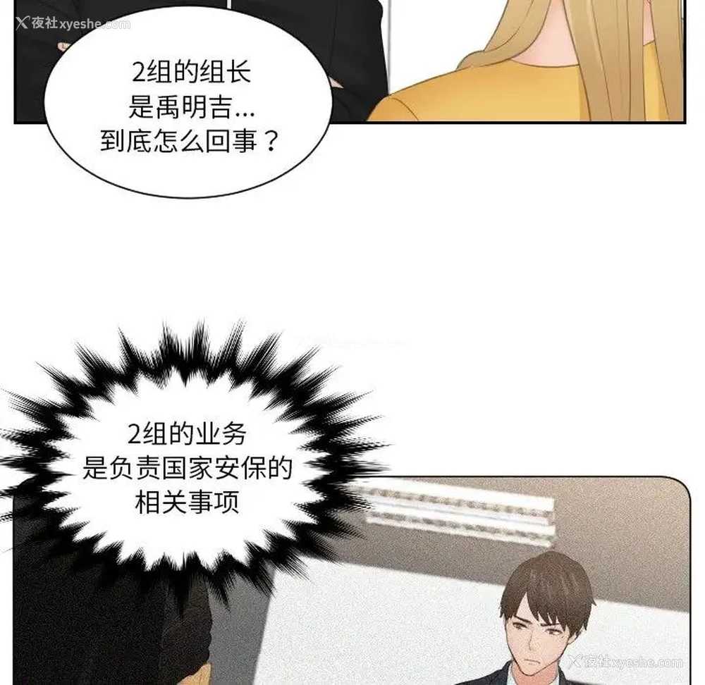11P - 排忧大师