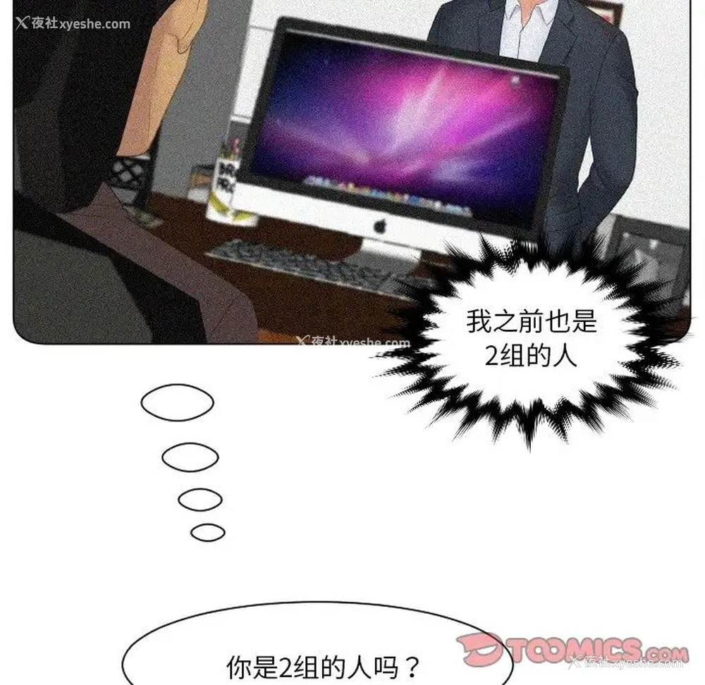 12P - 排忧大师