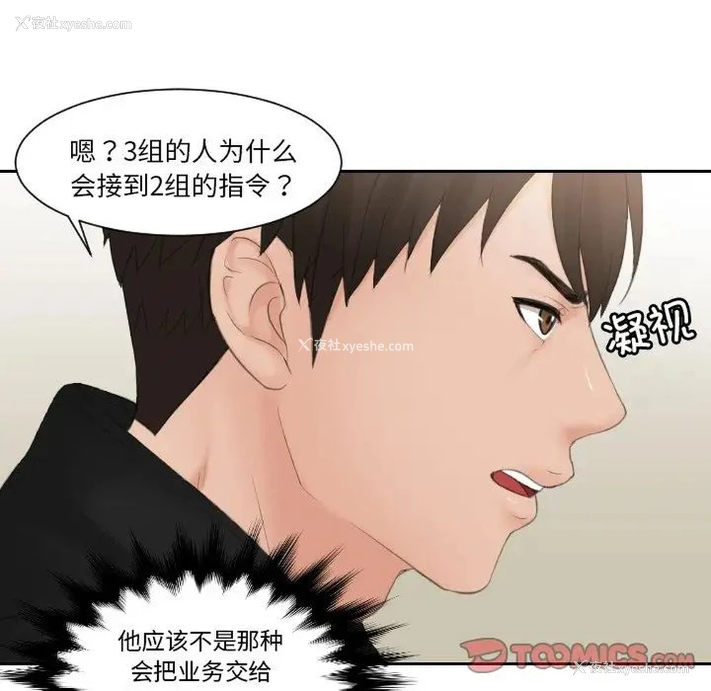 14P - 排忧大师