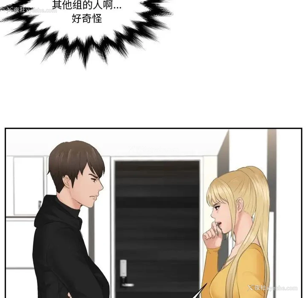15P - 排忧大师