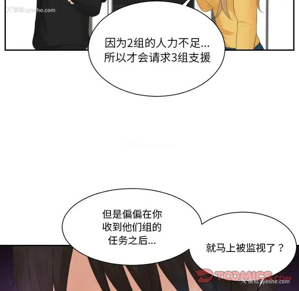 16P - 排忧大师