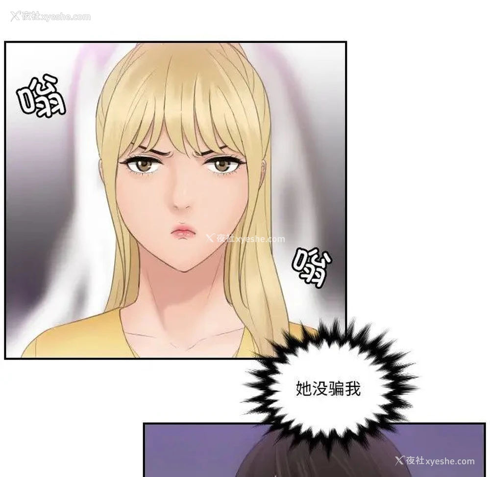 19P - 排忧大师
