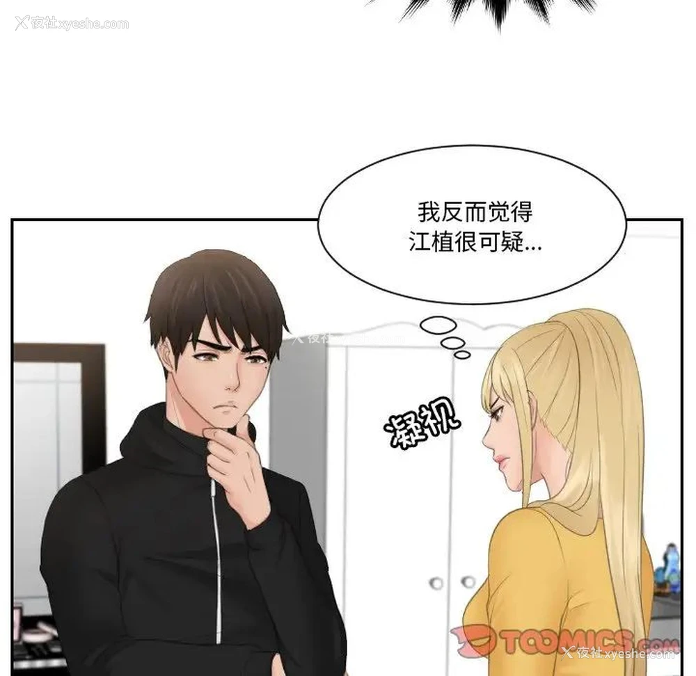 22P - 排忧大师