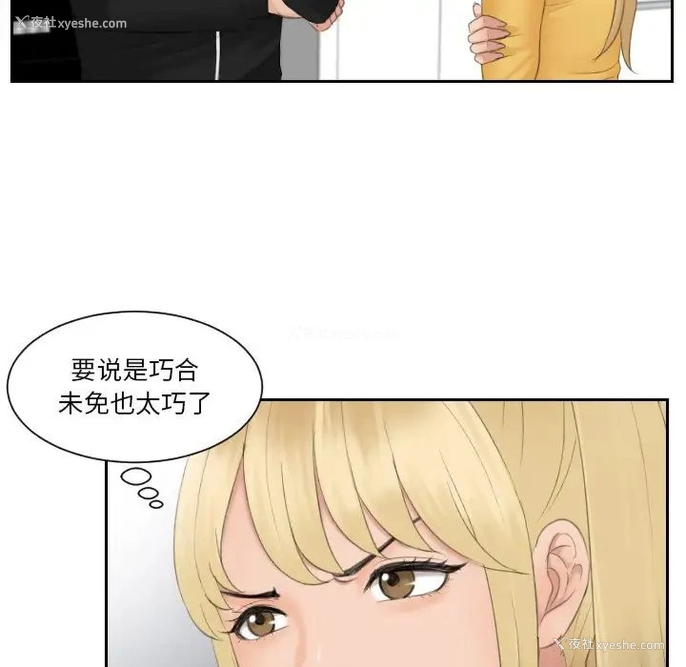 23P - 排忧大师