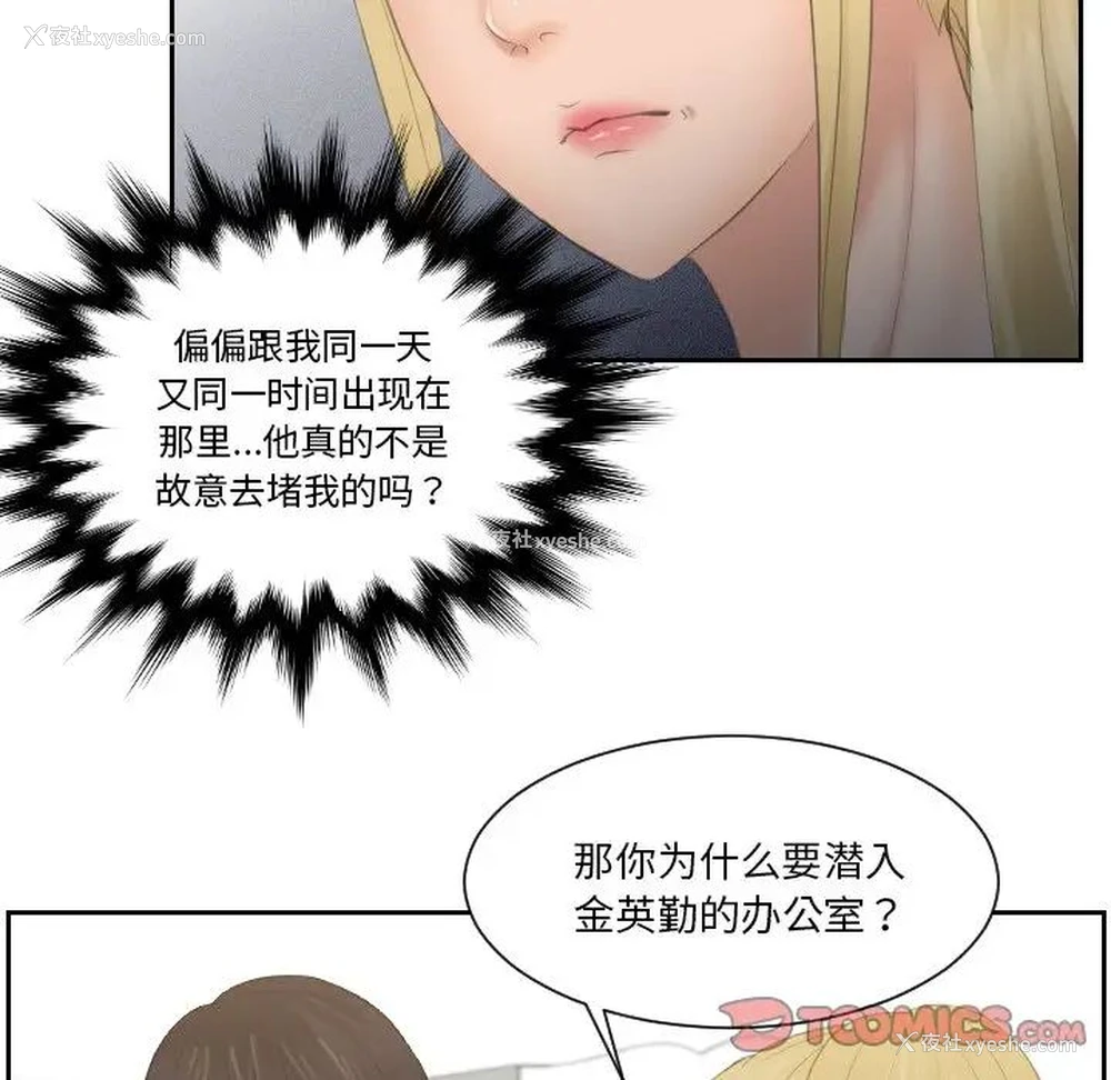 24P - 排忧大师