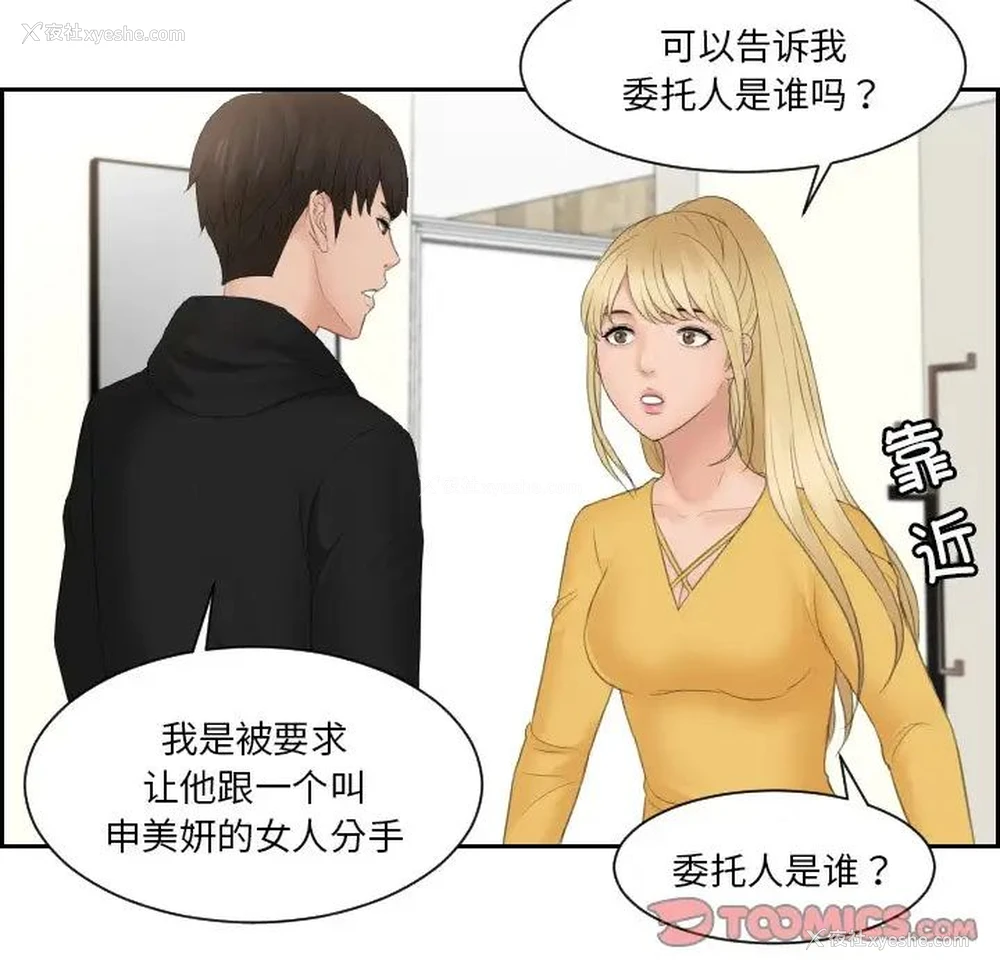 26P - 排忧大师