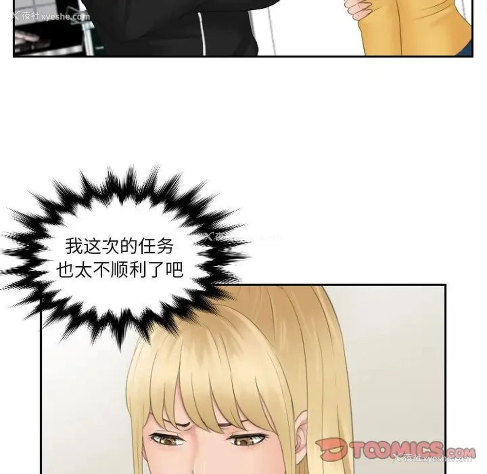 28P - 排忧大师