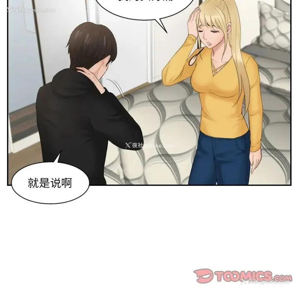 30P - 排忧大师