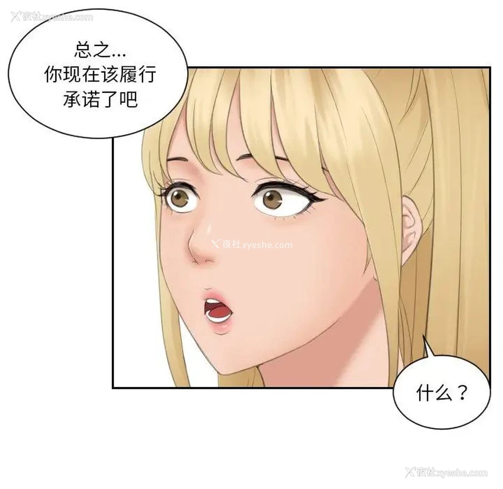31P - 排忧大师