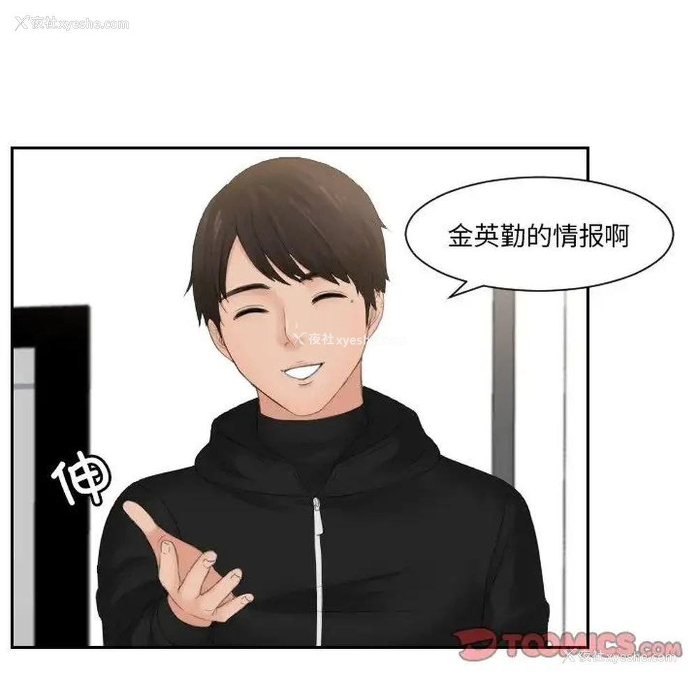 32P - 排忧大师