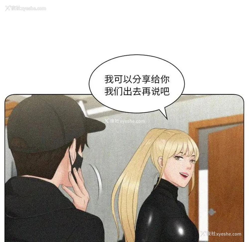33P - 排忧大师