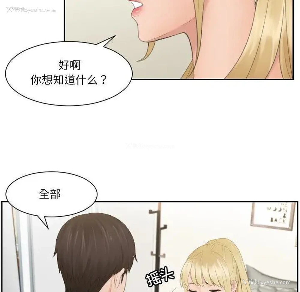 35P - 排忧大师