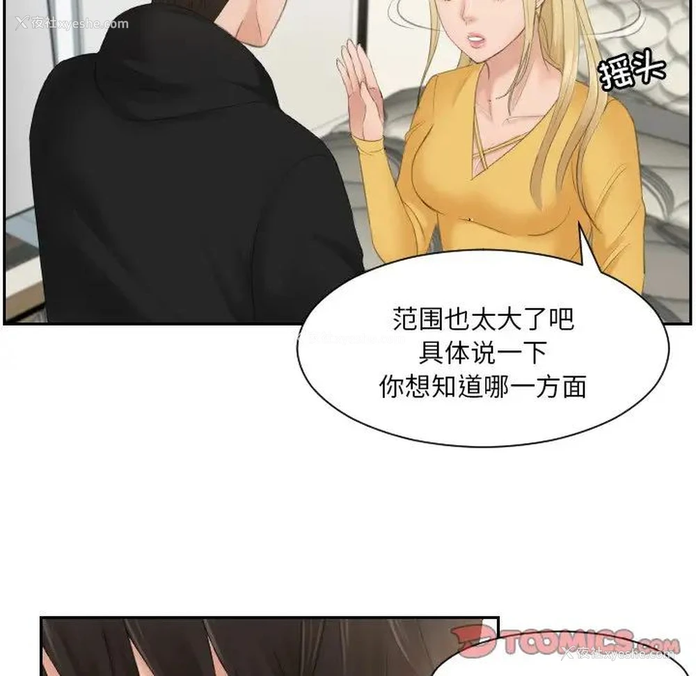 36P - 排忧大师