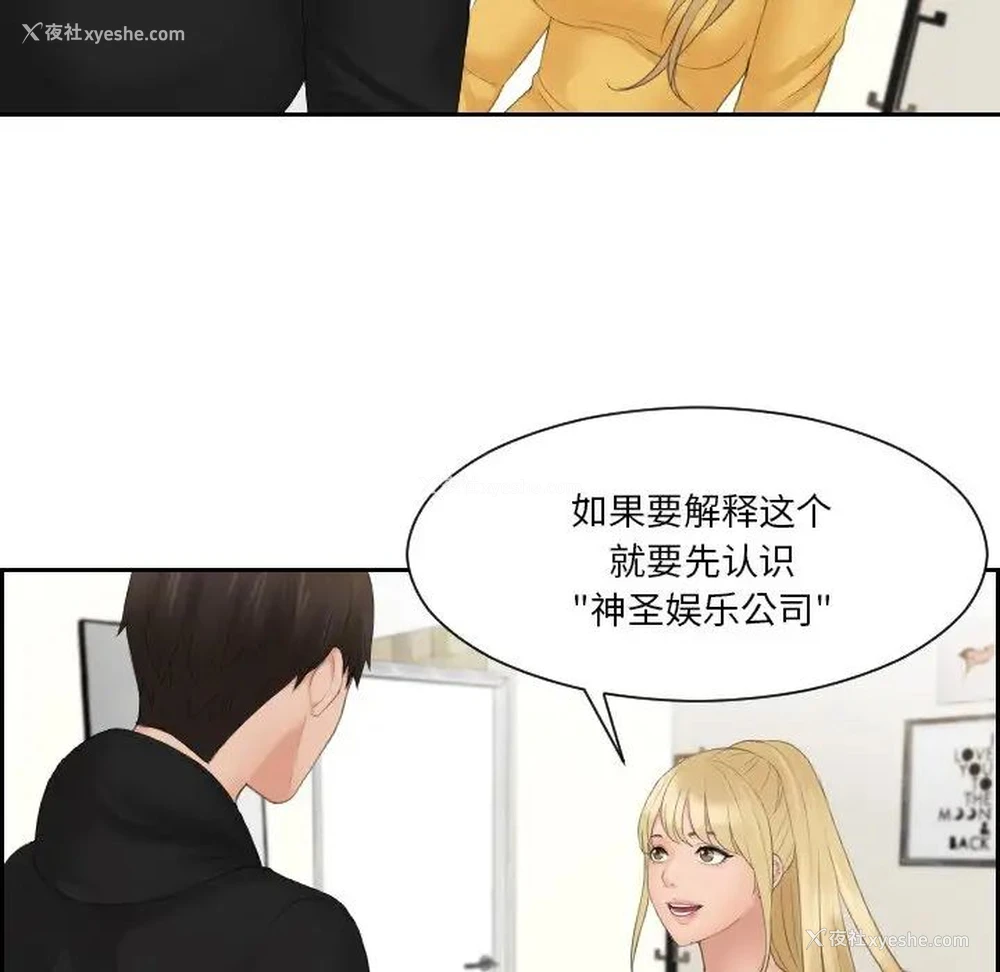 39P - 排忧大师
