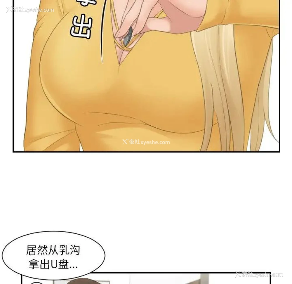 41P - 排忧大师