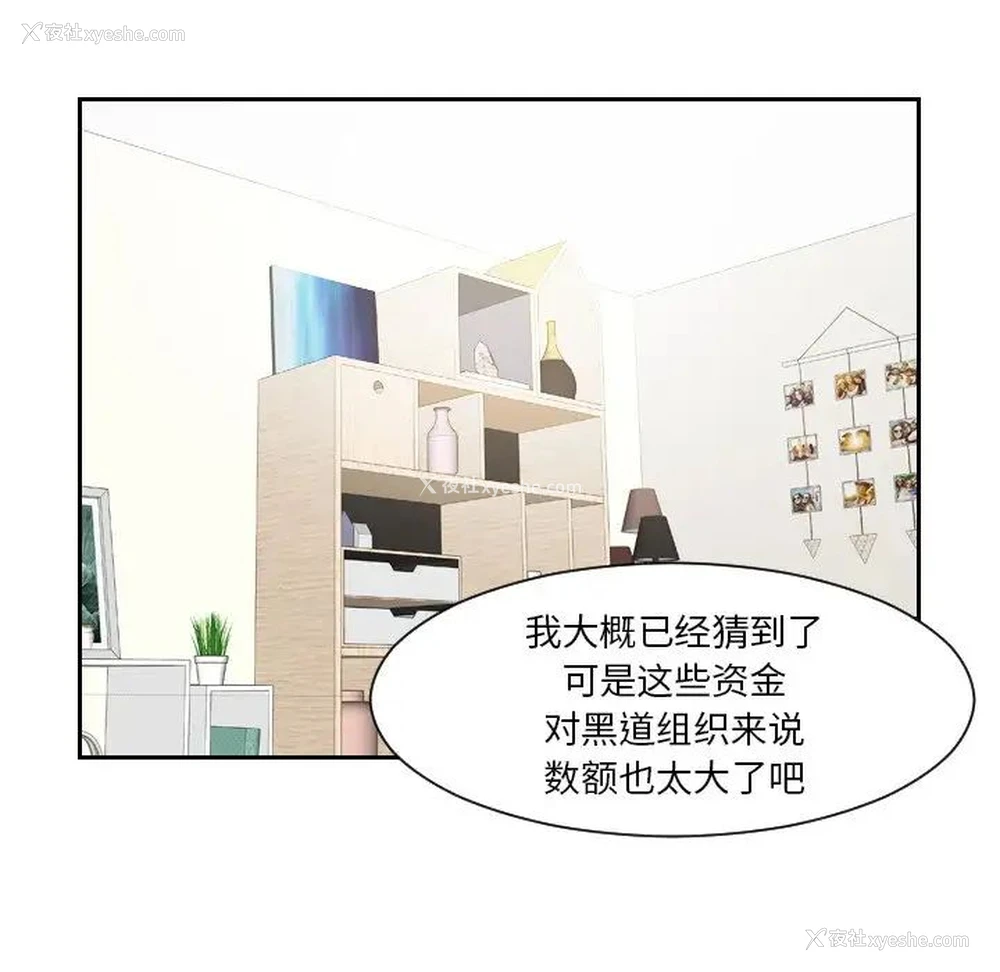 43P - 排忧大师