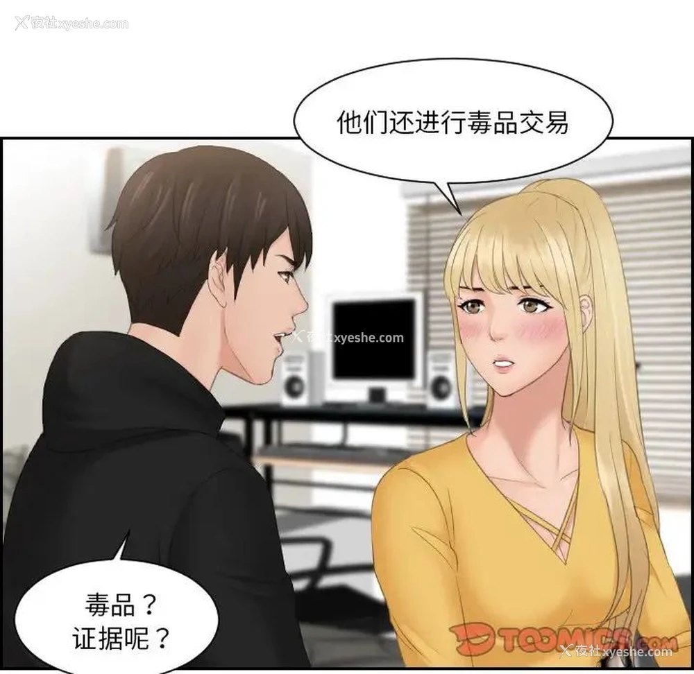 44P - 排忧大师