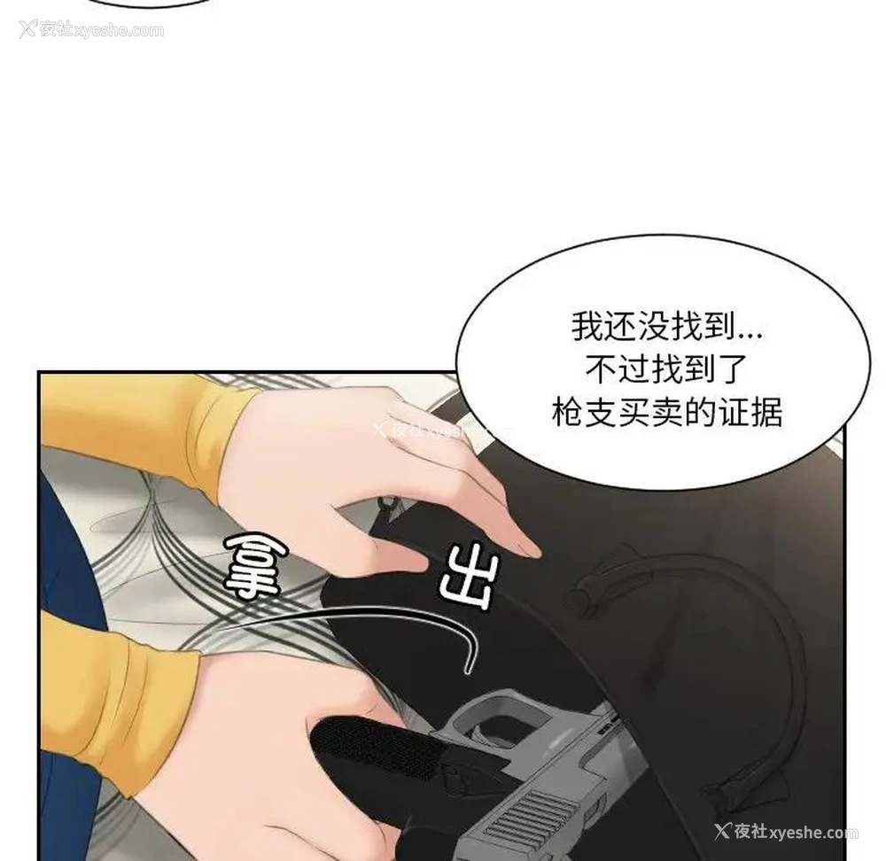 45P - 排忧大师