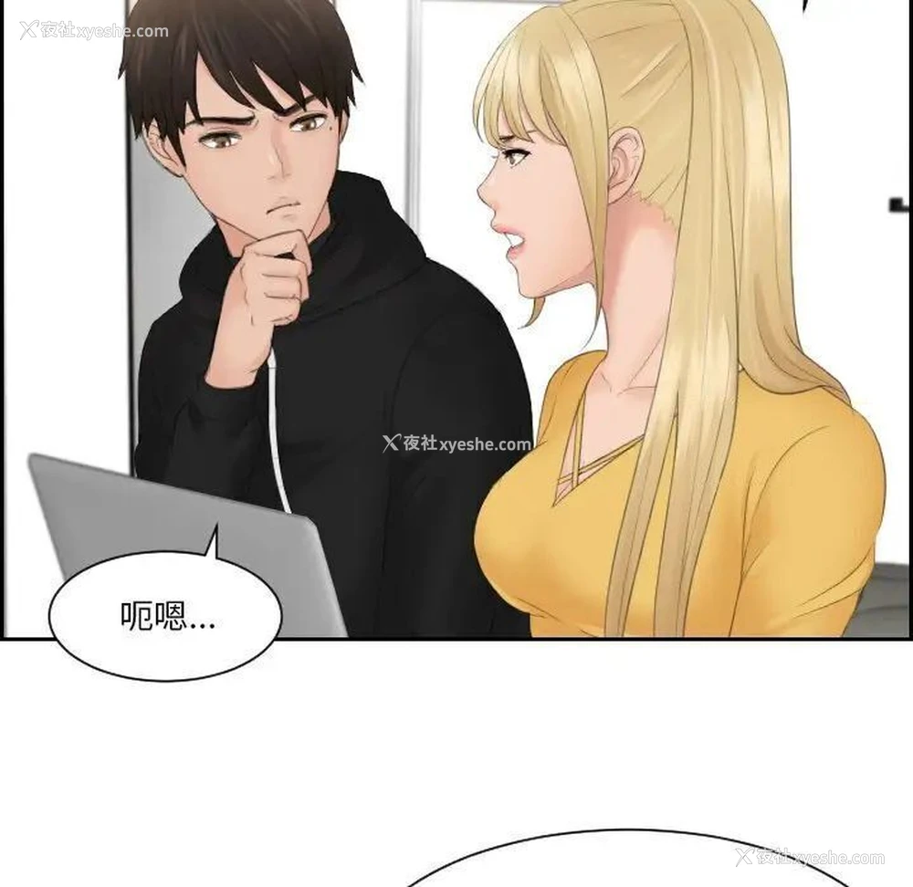 49P - 排忧大师