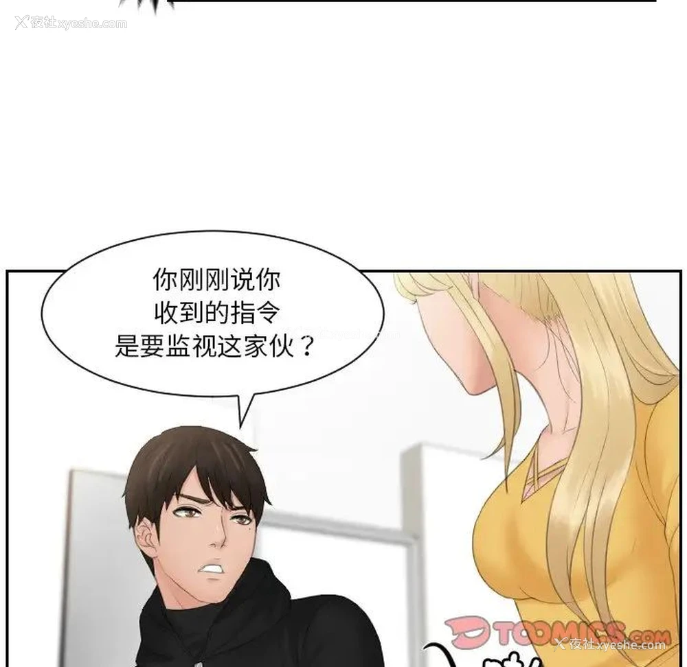 52P - 排忧大师
