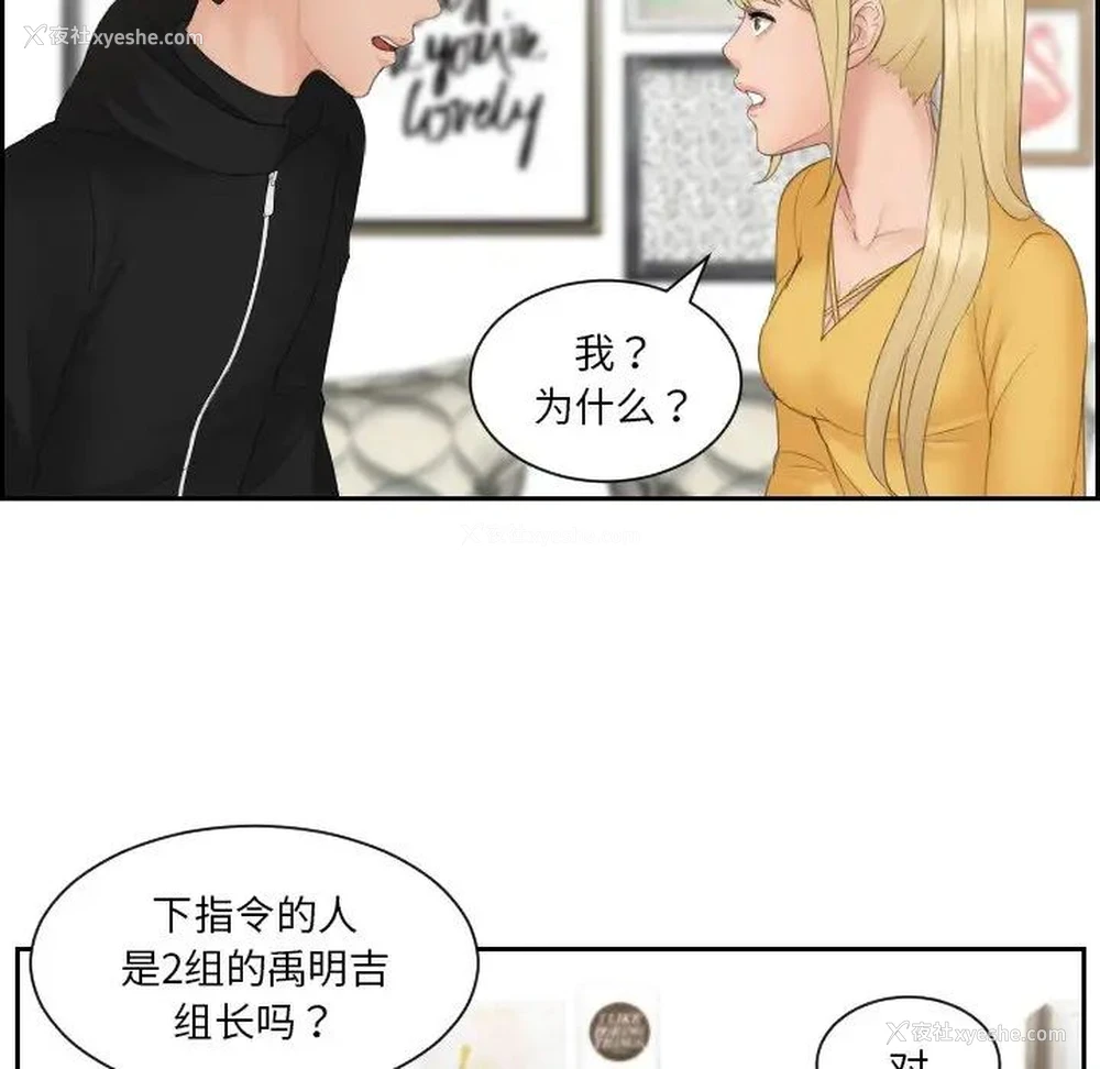 55P - 排忧大师