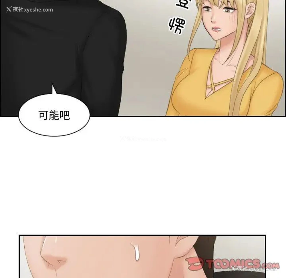 60P - 排忧大师