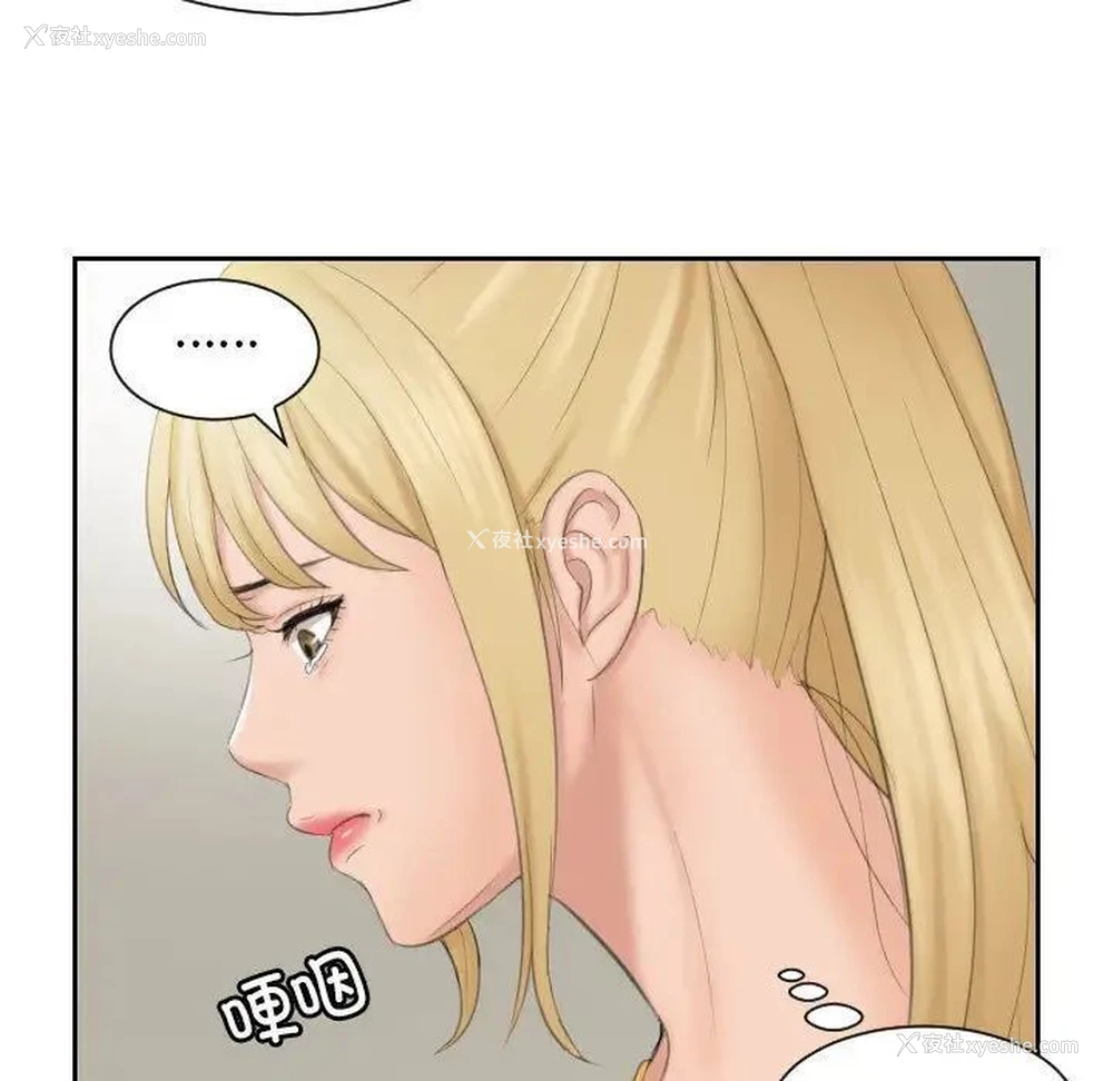 63P - 排忧大师