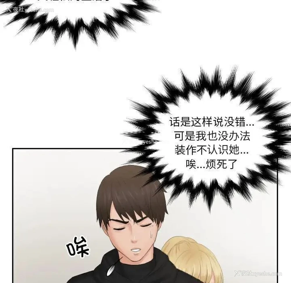75P - 排忧大师