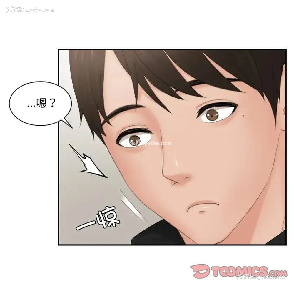 78P - 排忧大师