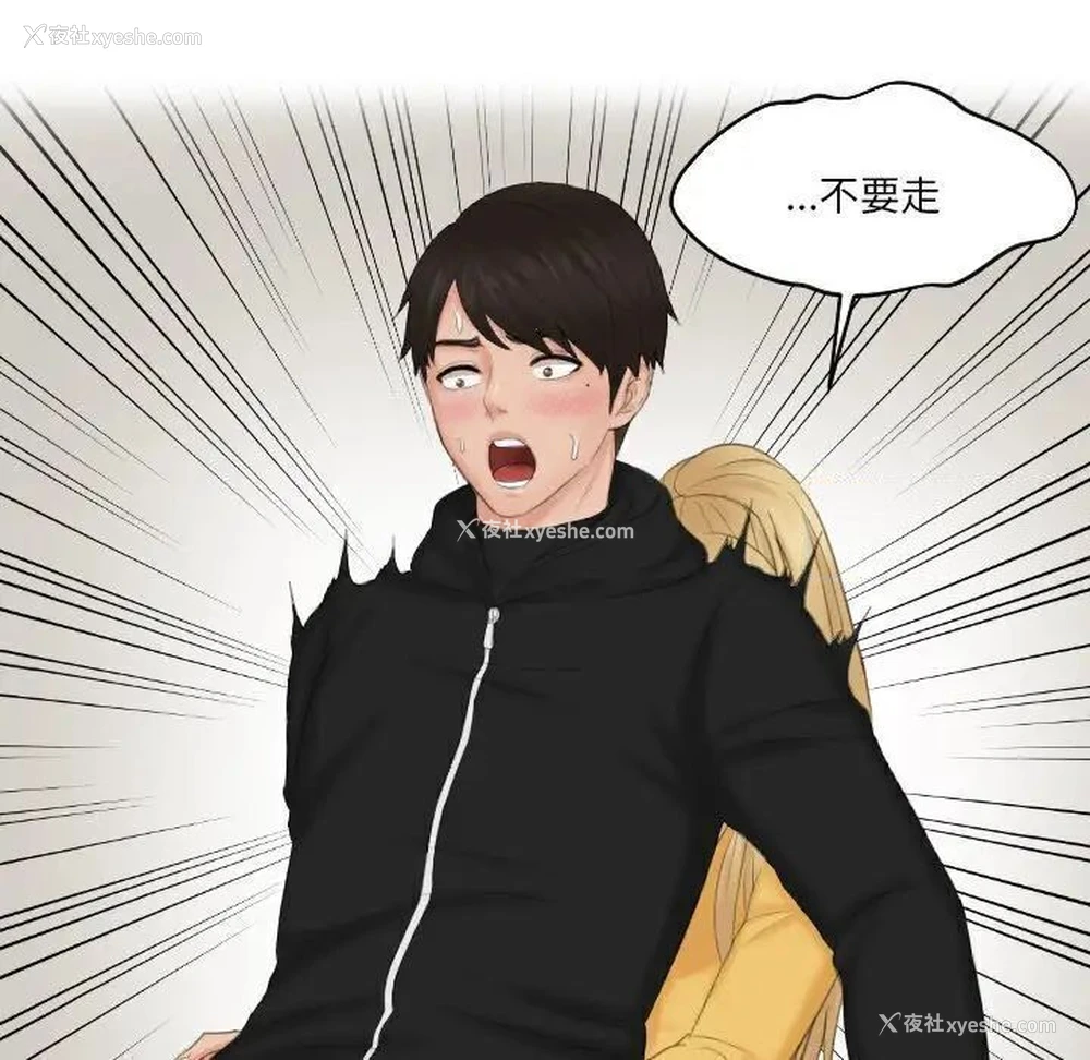 79P - 排忧大师