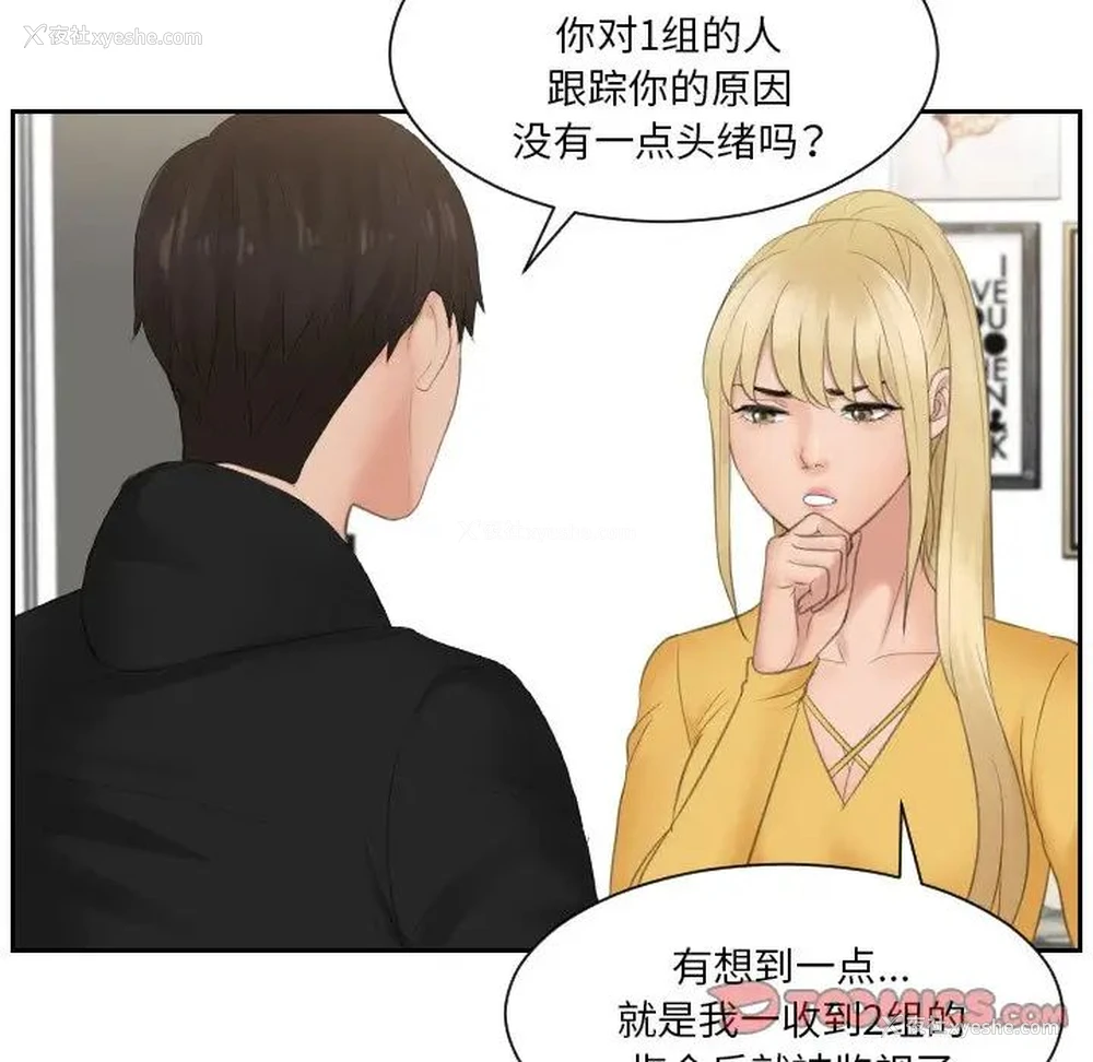 8P - 排忧大师