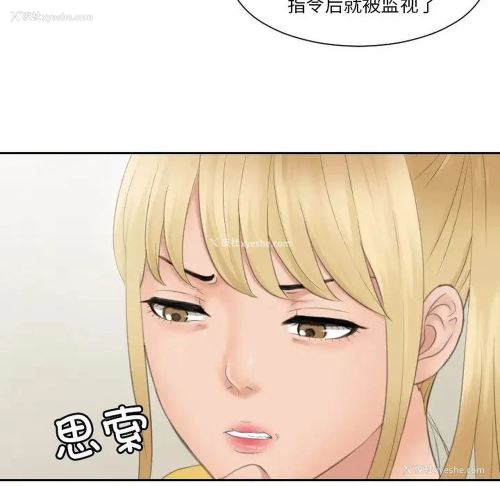 9P - 排忧大师
